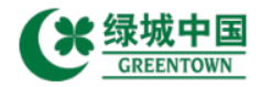 綠城中國
